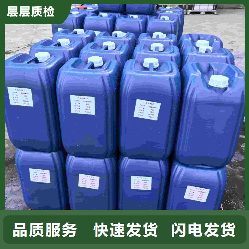 空气能防冻液----冷库载冷剂
