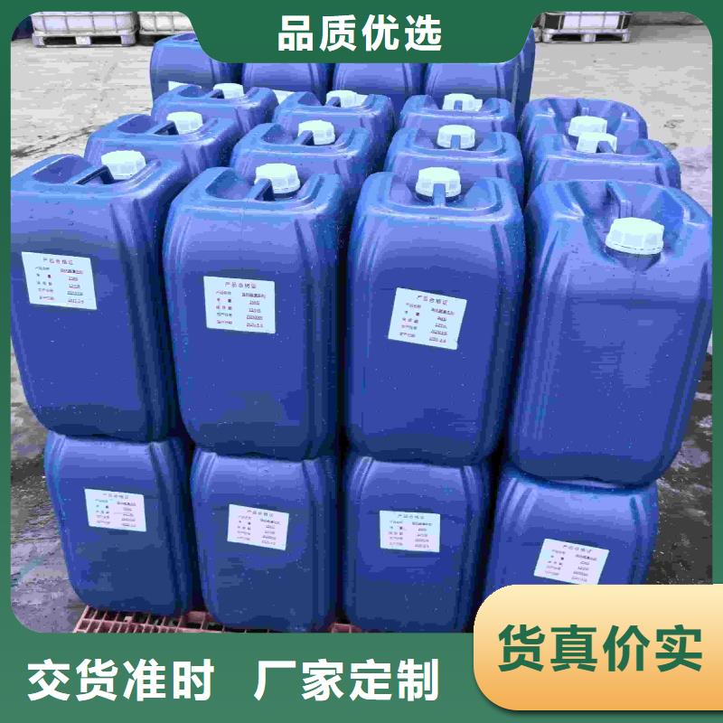 设备防冻液厂家锅炉防冻液