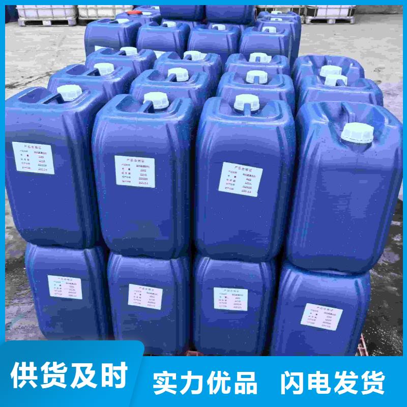 设备防冻液