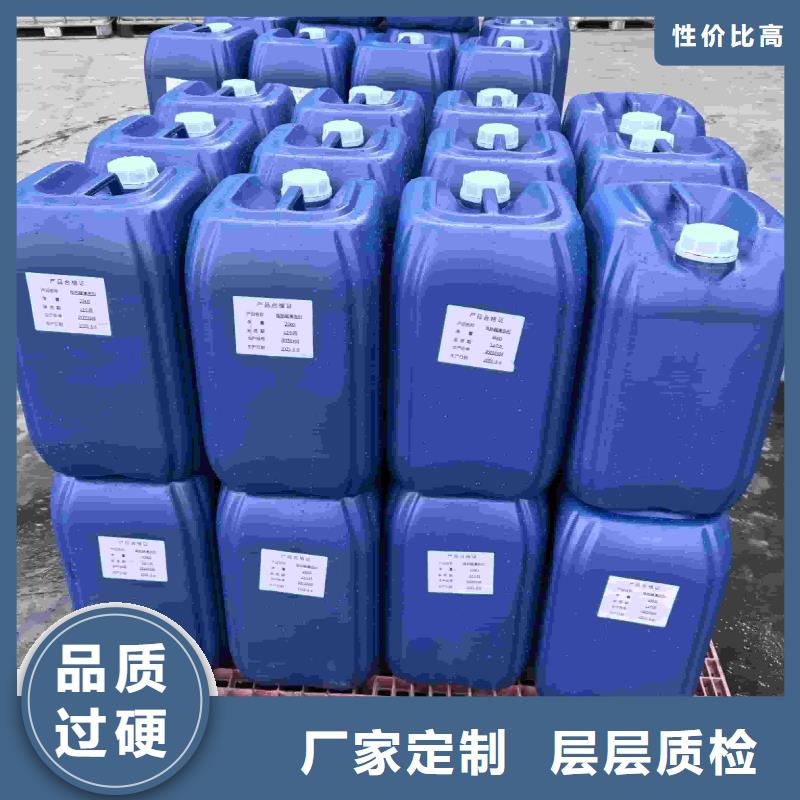 太阳能防冻液181-3386-6866