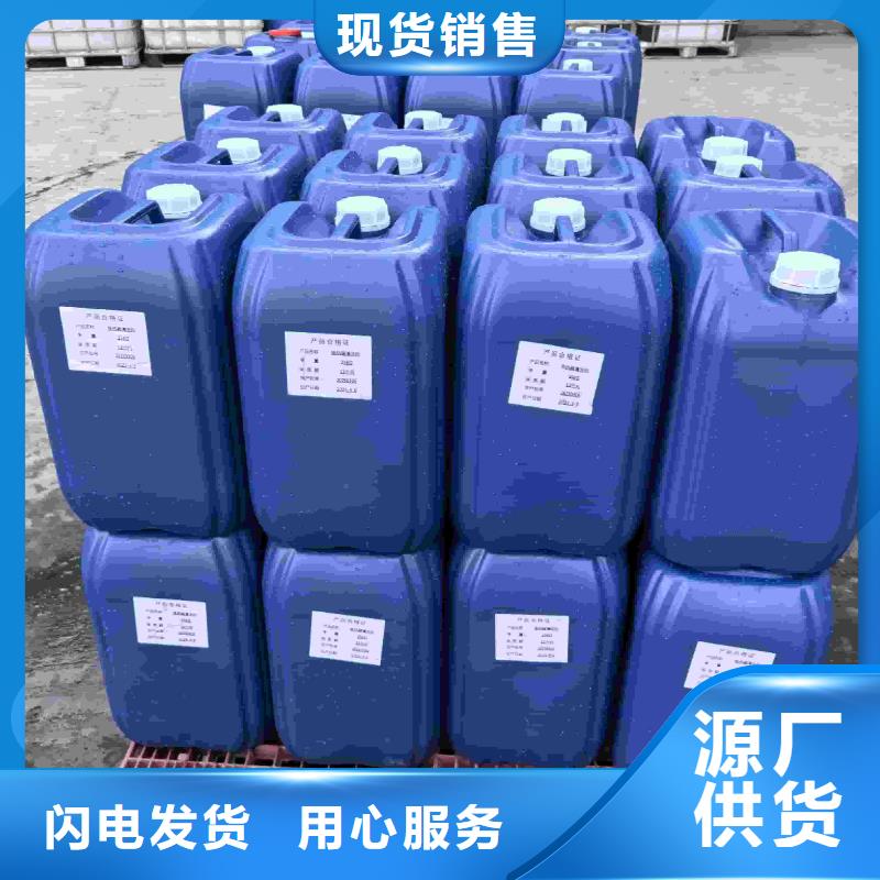 家用地暖防冻液全国专线直发