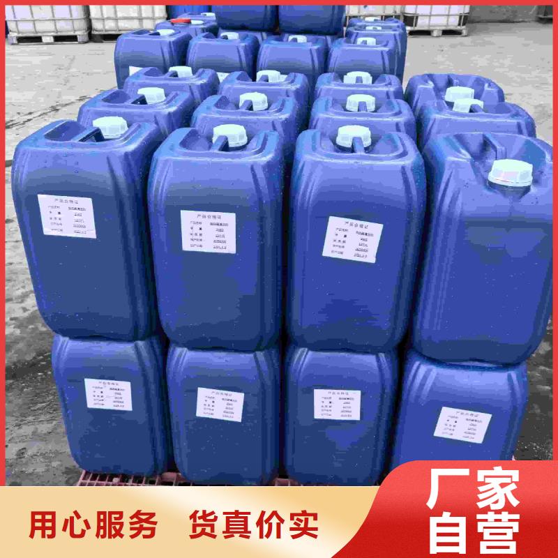 设备防冻液厂家锅炉防冻液