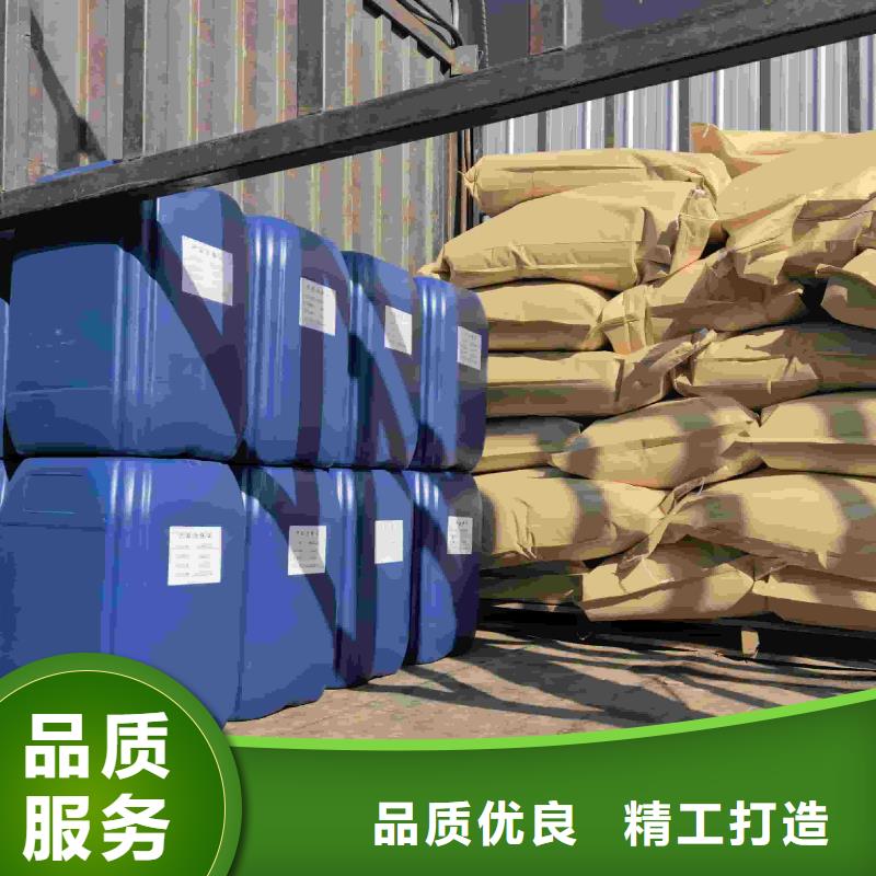 太阳能防冻液181-3386-6866