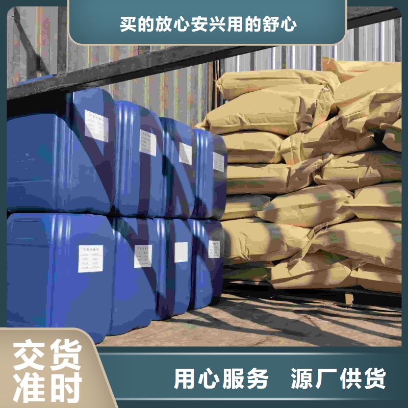 工业设备防冻液防腐蚀防冻