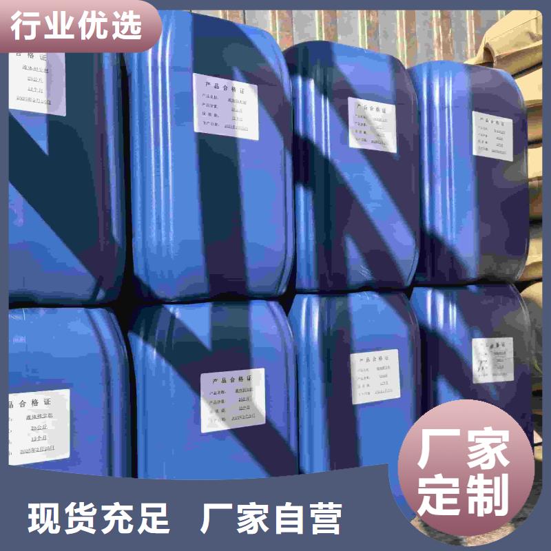 中央空调防冻液厂家锅炉防冻液