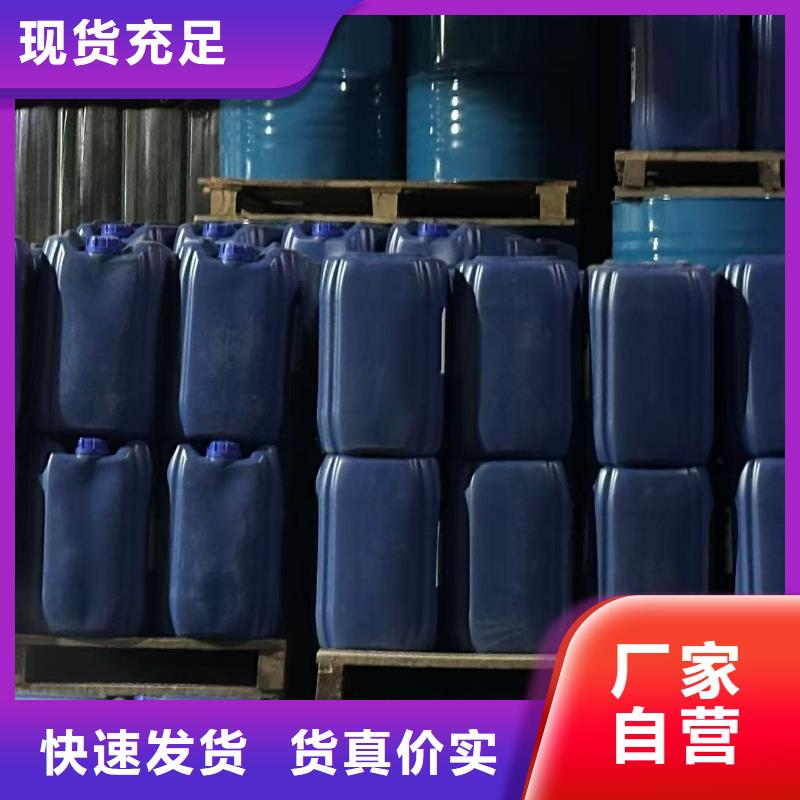 家用地暖防冻液-----中央空调防冻液