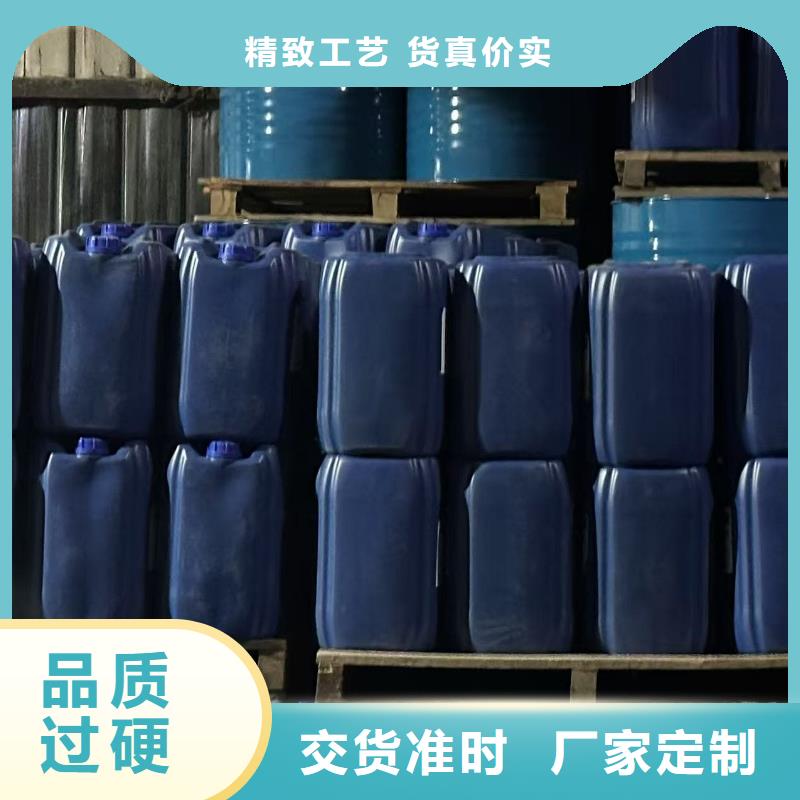 家用地暖防冻液今日