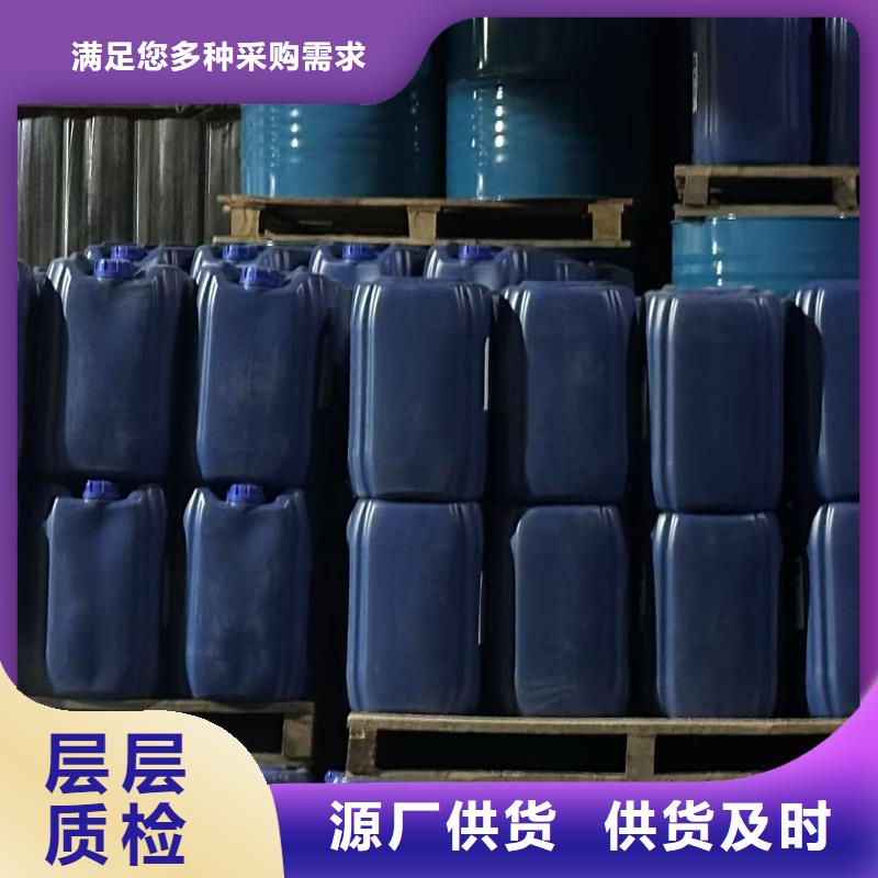 空气能防冻液全国专线直发