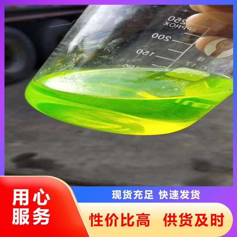 空气能防冻液----冷库载冷剂