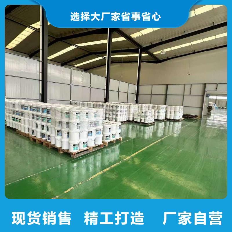 太阳能防冻液181-3386-6866