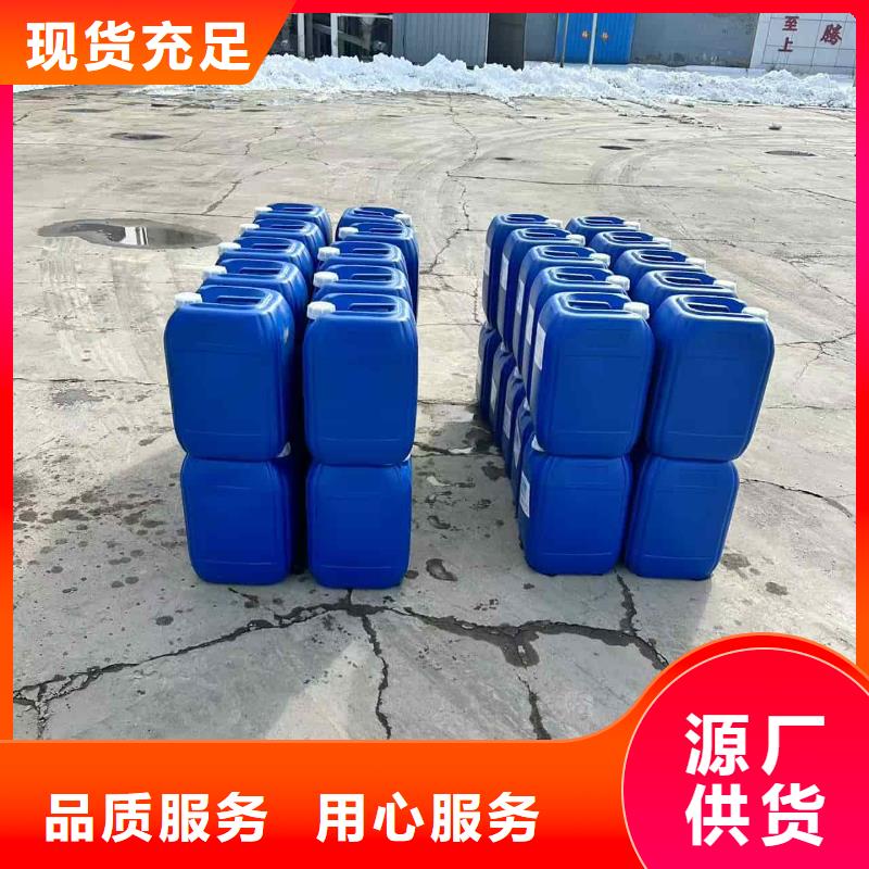 家用地暖防冻液全国专线直发