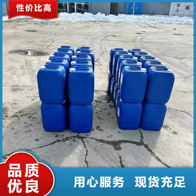 工业设备防冻液质保十年
