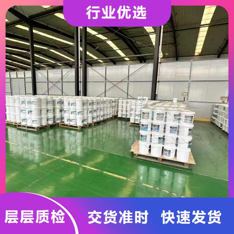 空气能防冻液实力生产厂家