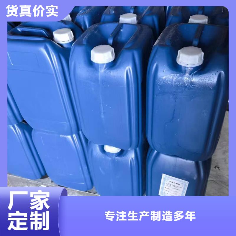 中央空调防冻液全国专线直发