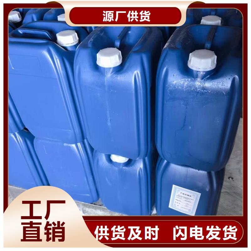 太阳能防冻液181-3386-6866