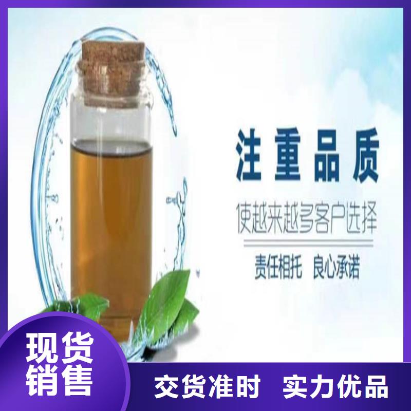 太阳能防冻液181-3386-6866