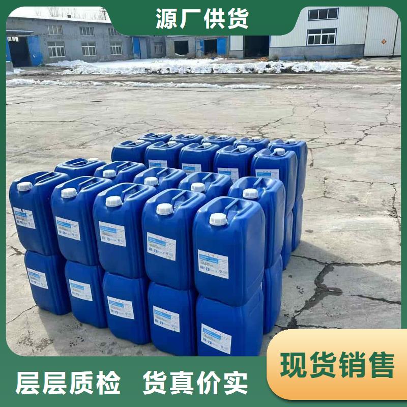 工业设备防冻液防腐蚀防冻