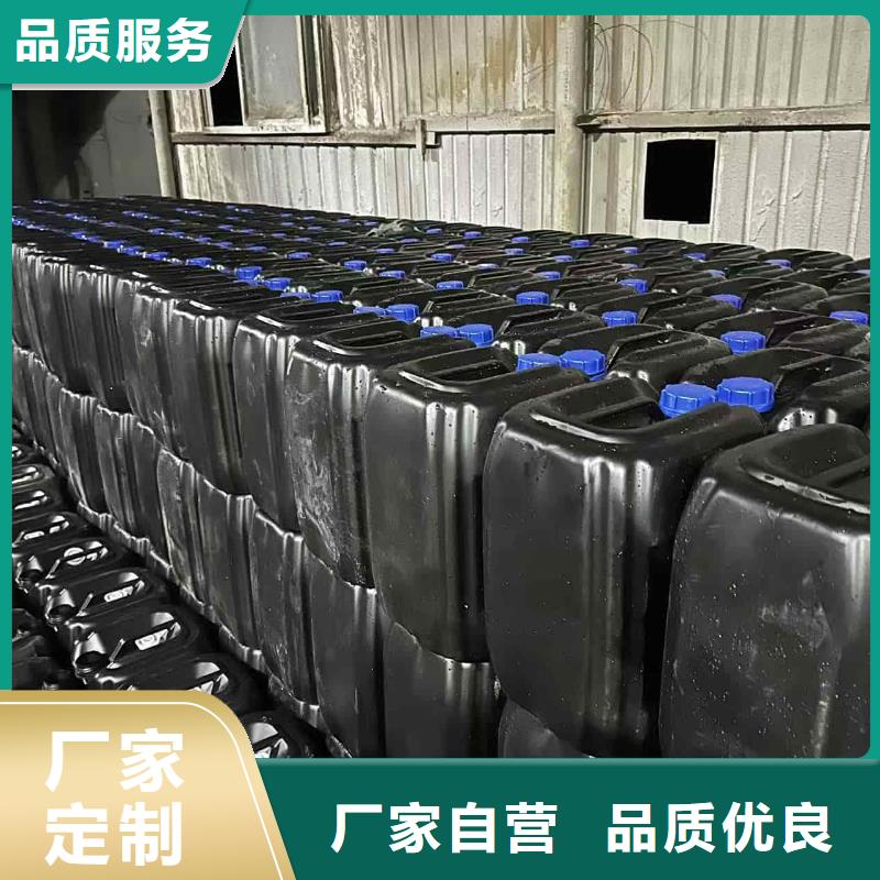 工业设备防冻液今日