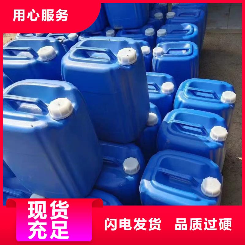 工业设备防冻液实力生产厂家