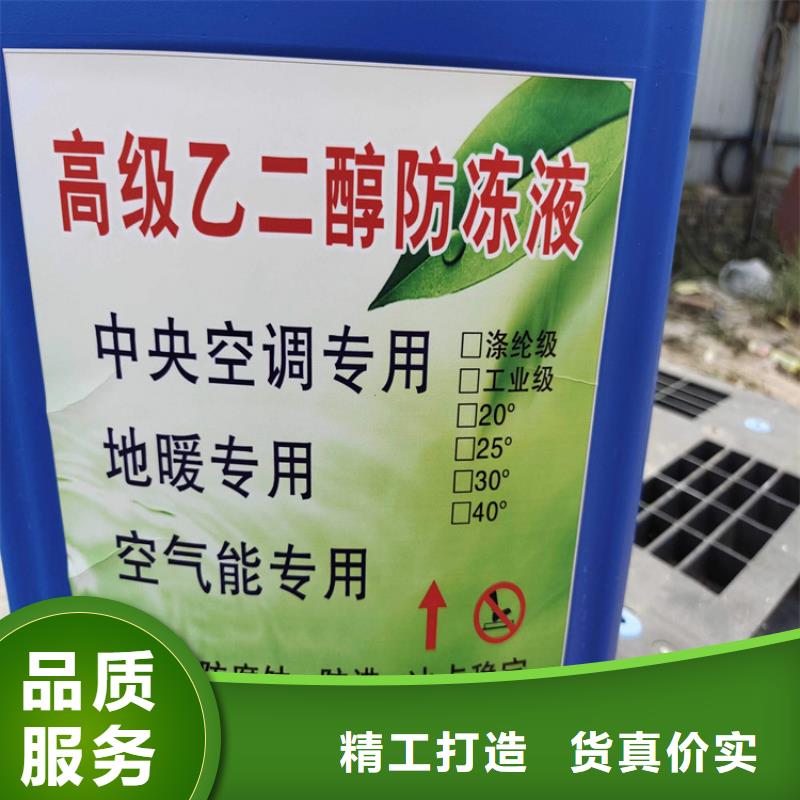空气能防冻液全国专线直发