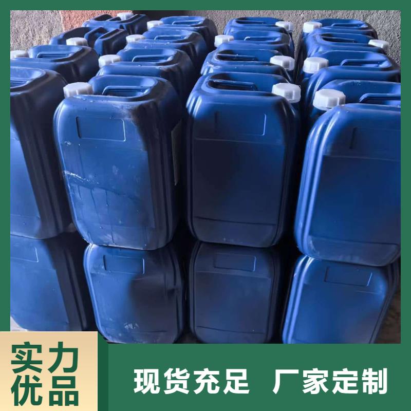 中央空调防冻液-----中央空调防冻液