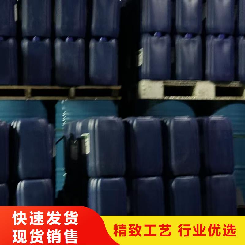 中央空调防冻液今日