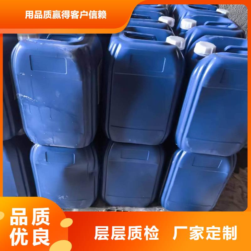 设备防冻液厂家锅炉防冻液