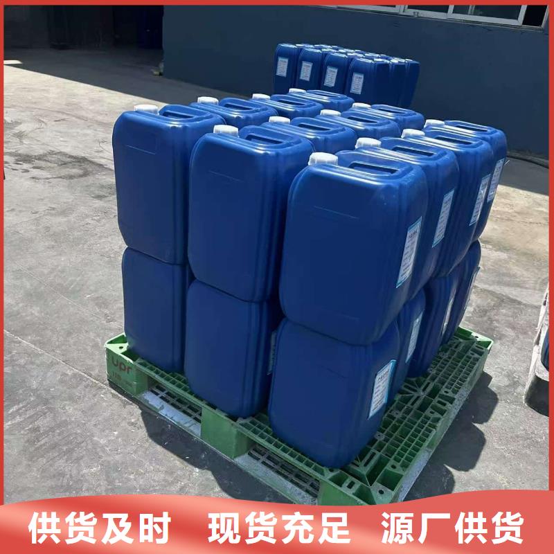 家用地暖防冻液----冷库载冷剂