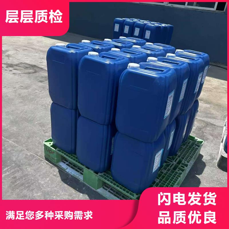 设备防冻液----冷库载冷剂