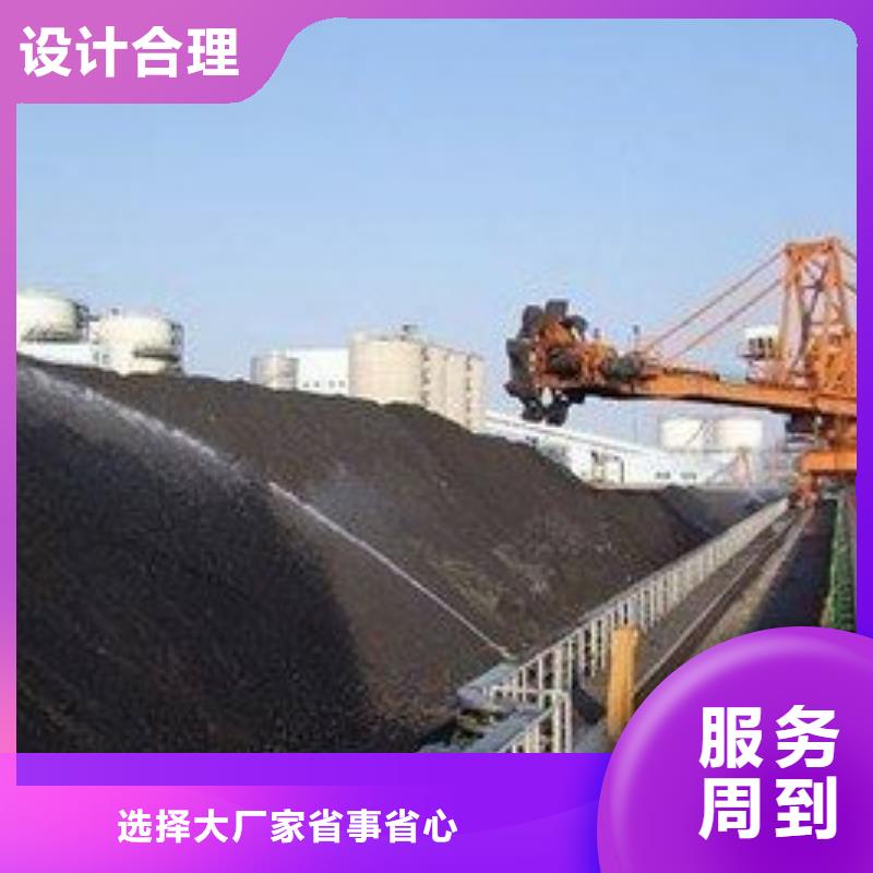 煤炭抑尘胶实力工厂煤炭抑尘胶
