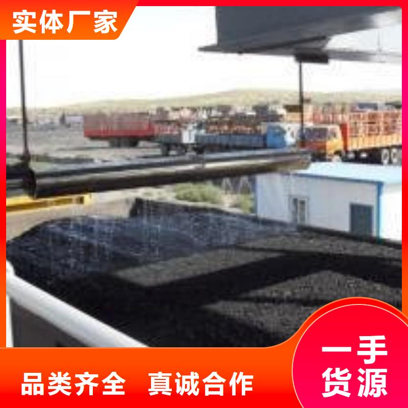 铁路抑尘剂实力厂家