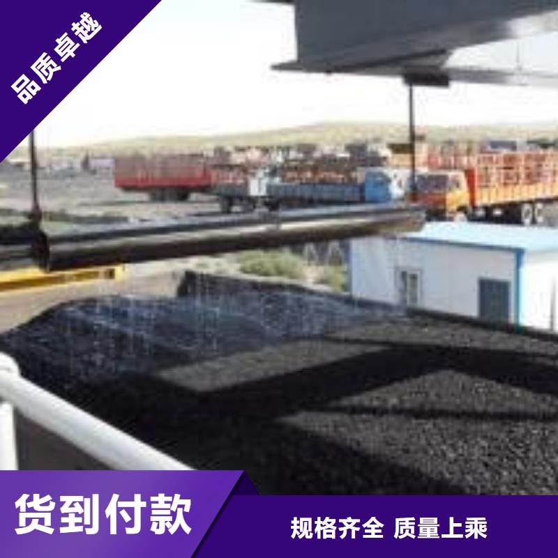 煤炭抑尘胶实力工厂煤炭抑尘胶