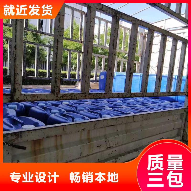 铁路煤炭运输专用抑尘剂操作简单