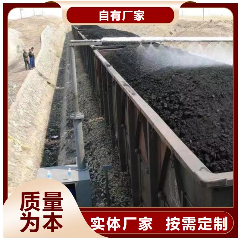 铁路煤炭运输抑尘剂支持定做