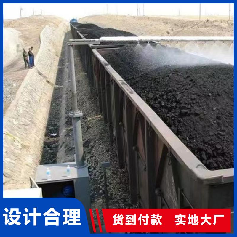 铁路煤炭运输抑尘剂实力厂家
