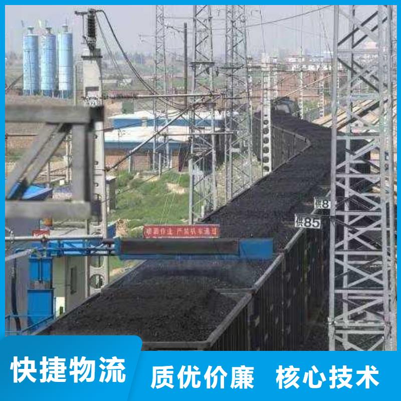 铁路煤炭运输抑尘剂全国专线直发铁路煤炭运输抑尘剂