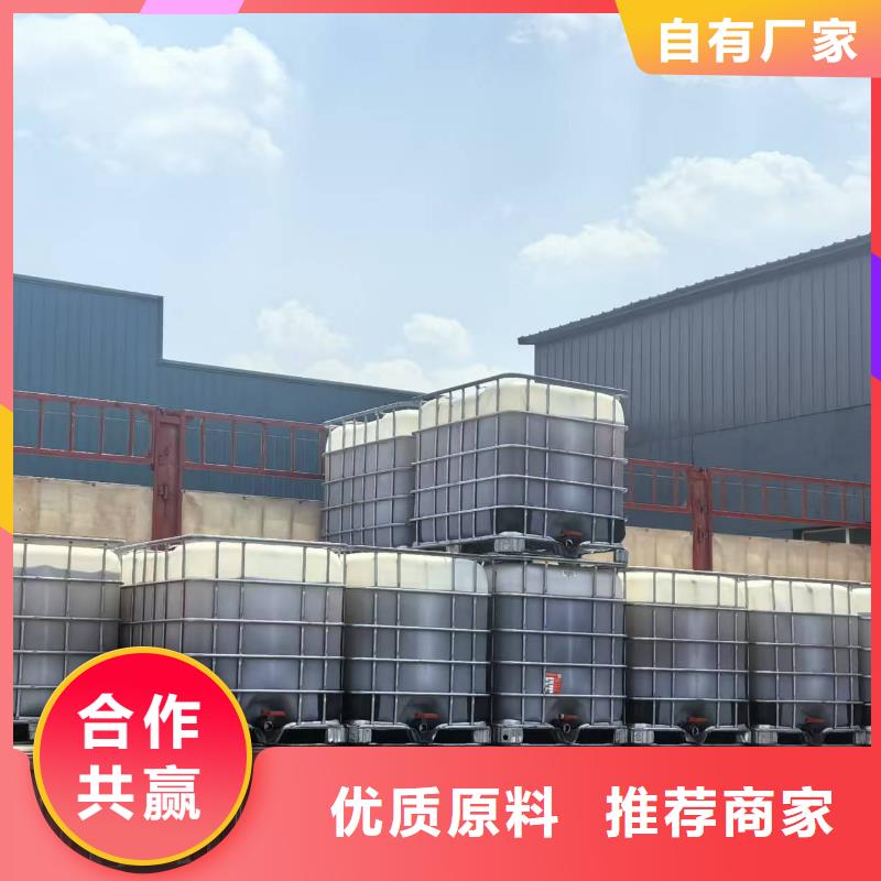 铁路煤炭运输抑尘剂生产厂家