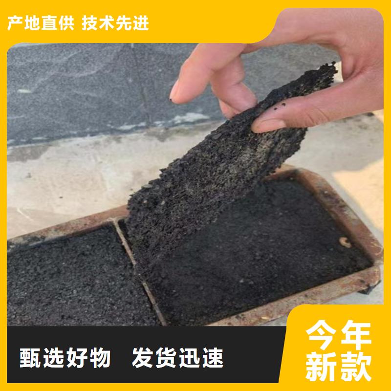 火车运煤结壳剂今日推广