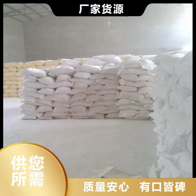 铁路煤炭运输专用抑尘剂操作简单
