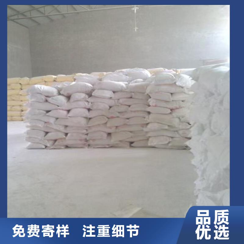 铁路抑尘剂实力厂家