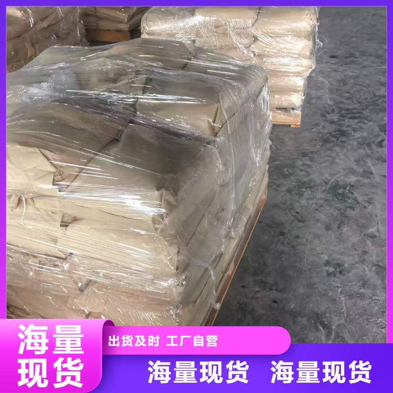 铁路煤炭运输抑尘剂批发铁路煤炭运输抑尘剂铁路标准