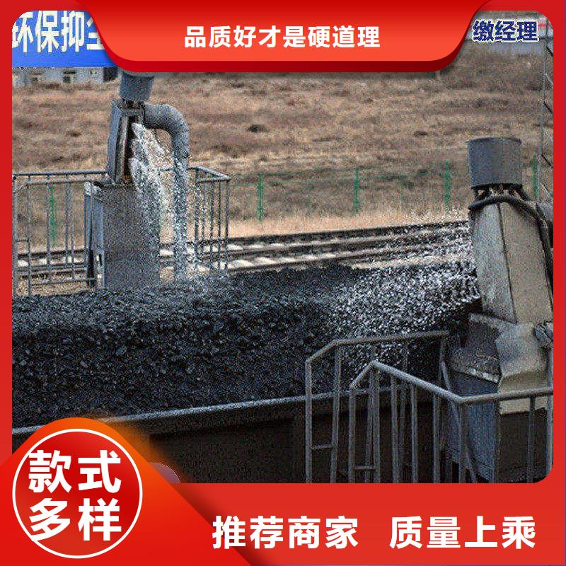 煤炭抑尘胶实力工厂煤炭抑尘胶