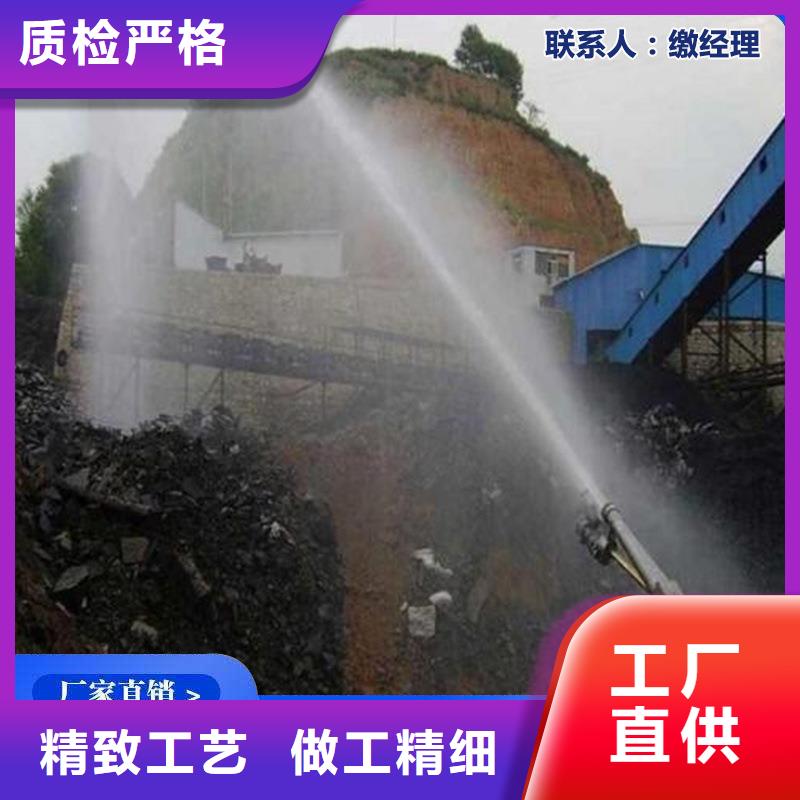 铁路煤炭运输抑尘剂支持定做