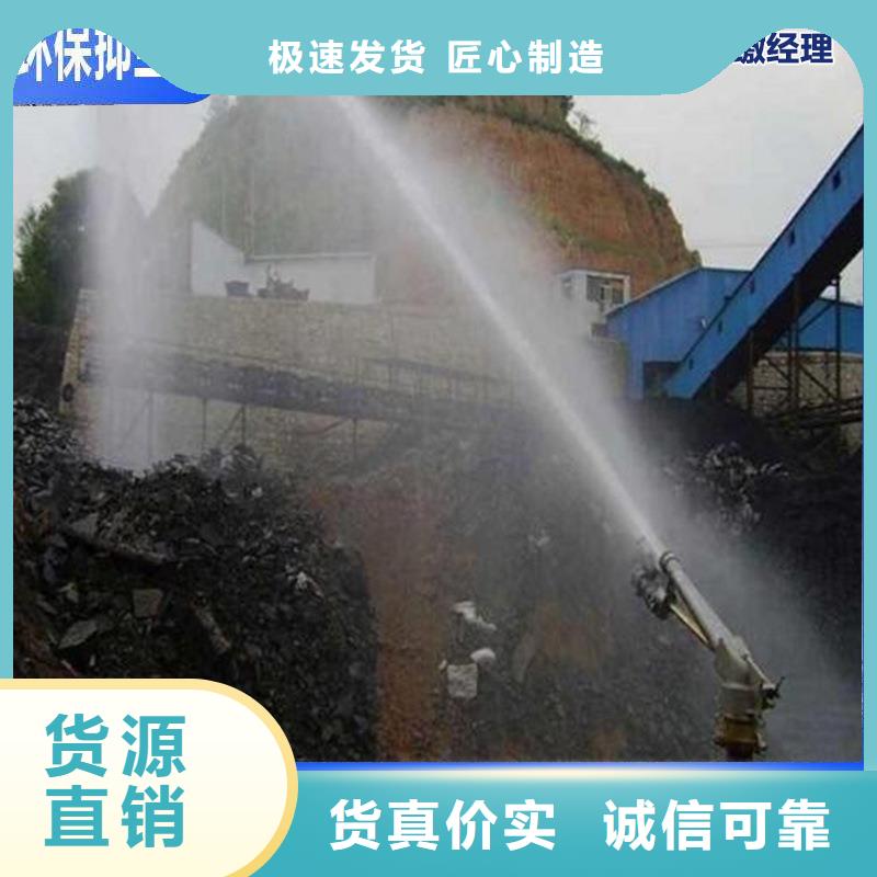 铁路抑尘剂今日