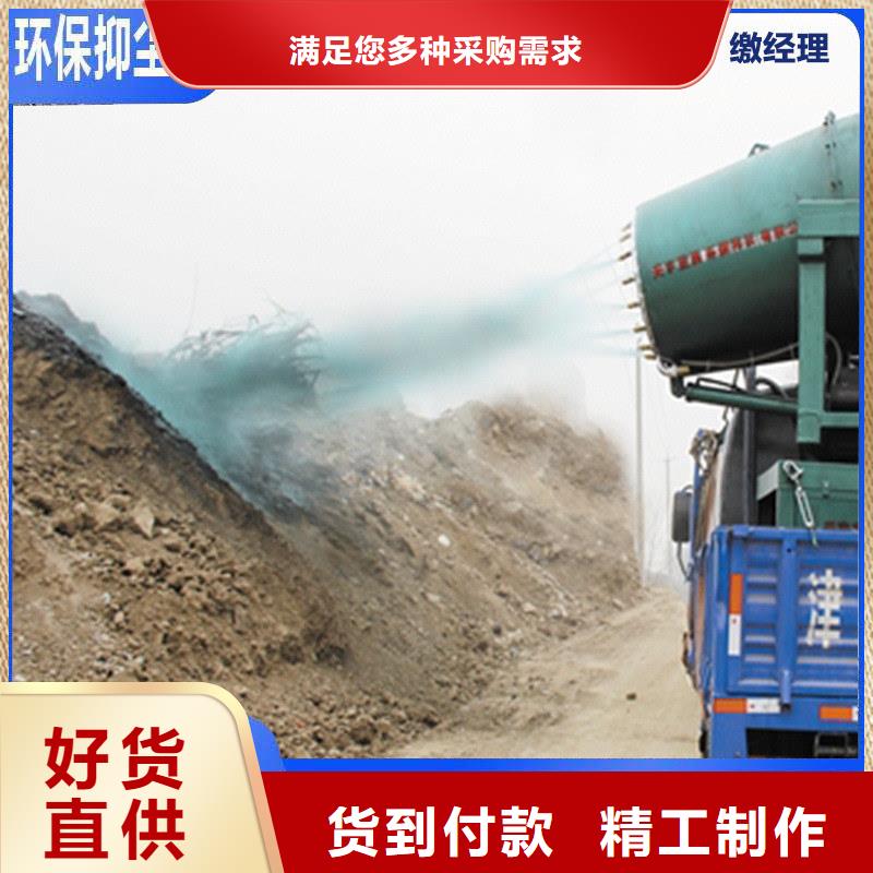 铁路煤炭运输抑尘剂支持定做