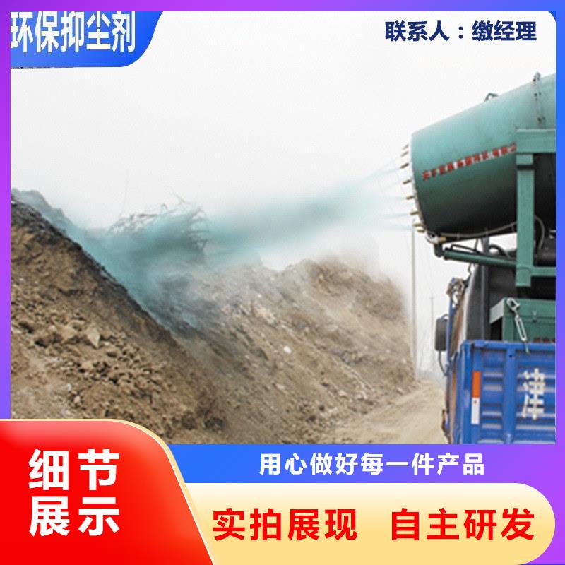 铁路煤炭运输抑尘剂符合标准铁路煤炭运输抑尘剂