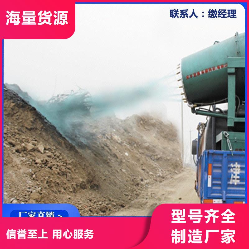 火车运煤结壳剂今日推广