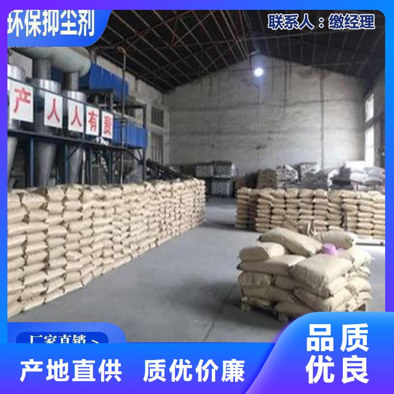 铁路煤炭运输抑尘剂实力厂家
