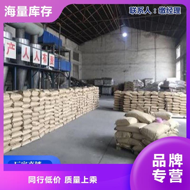 铁路煤炭运输抑尘剂实力工厂铁路煤炭运输抑尘剂