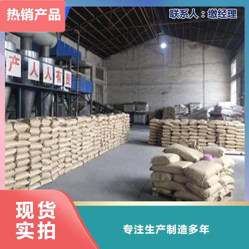 煤炭抑尘胶符合标准煤炭抑尘胶